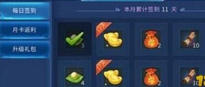 倩女幽魂手游赚钱攻略 快速获取银两窍门_倩女幽魂手游