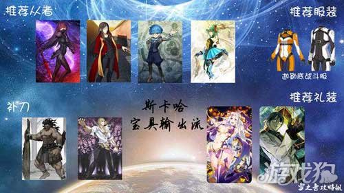 Fatego所罗门怎么打 电竞迷