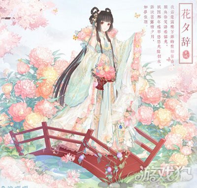 奇迹暖暖惊喜福袋 放大招啦