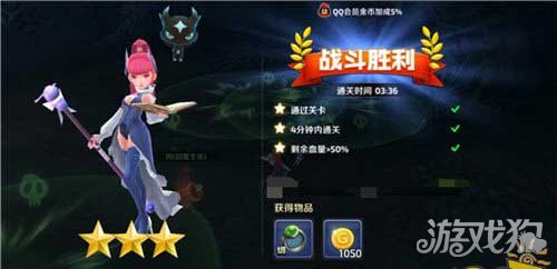 龙之谷手游深渊副本 死亡之村三星通关技巧_龙之谷手游