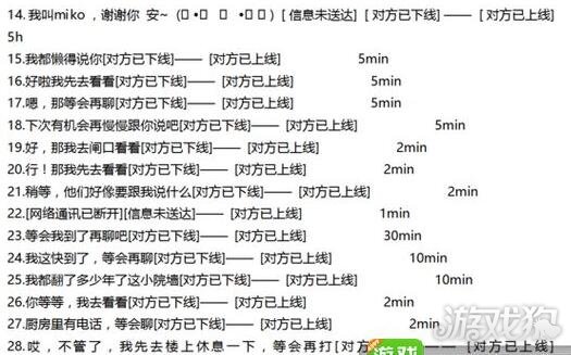 异次元简谱_异次元人亚波人图片(3)