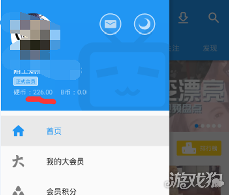 1628415-1F1311632190.png