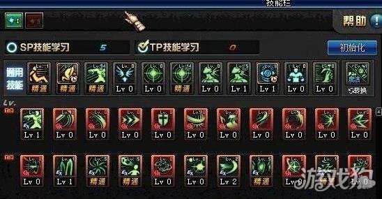 DNF90级暗帝怎么加点 2017暗帝加点方案