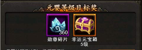 传奇h5排行榜_部落传奇h5四辅阵容推荐