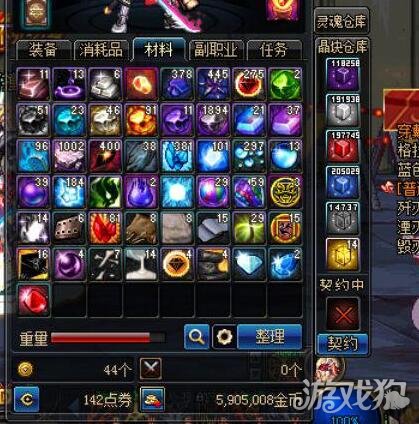 DNF90版本如何搬砖收益最大化教学