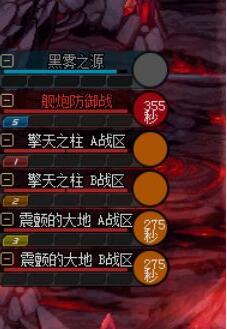 DNF90版本安徒恩Raid怎么打技巧全解