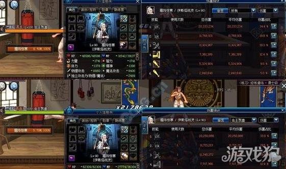 DNF黑白混沌和缘定三生伤害对比测试