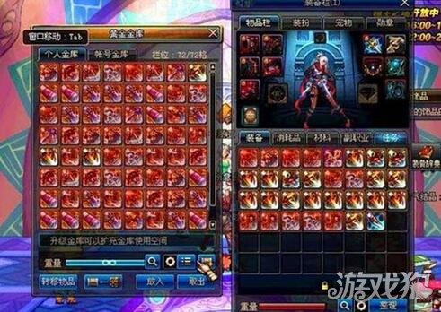 DNF商人怎么赚钱技巧分享 八年商人谈囤货经