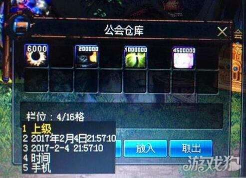 DNF商人怎么赚钱技巧分享 八年商人谈囤货经