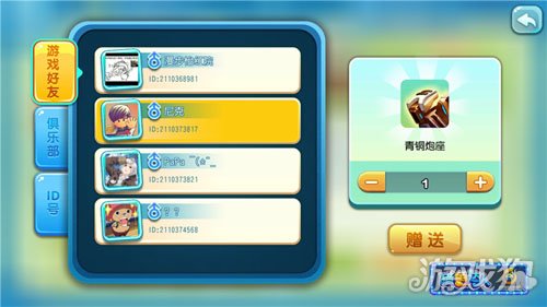 猎鱼达人口令(3)