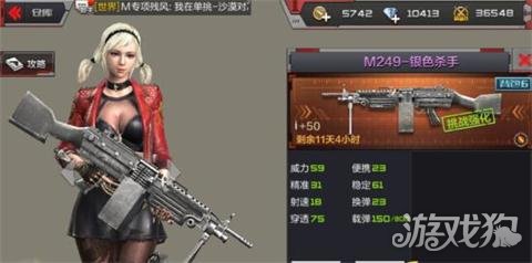 机枪也越来越受到大家的关注,m249是海军陆战队的常用武器,今天要给小