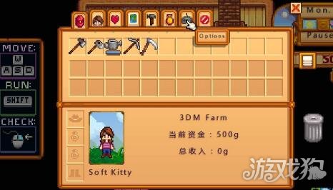 星露谷物语怎么赚钱 快速赚钱技能攻略