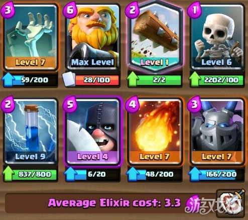 皇室战争部落宝箱重置时间再加长一点