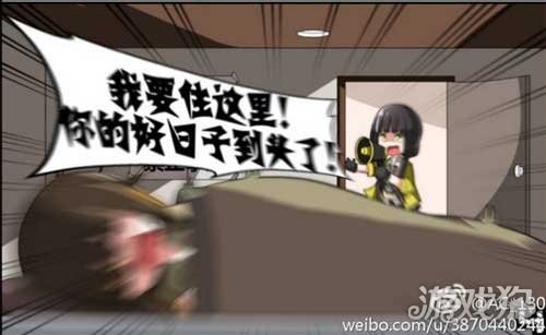 少女前线同人漫画 AR小队新成员_少女前线