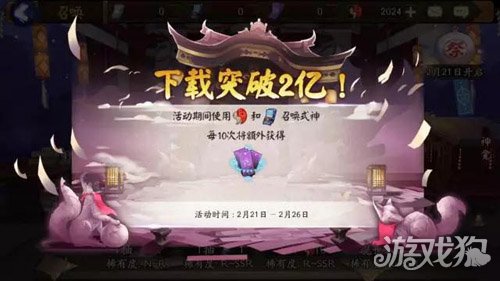 阴阳师好玩在哪里之大神经验分享