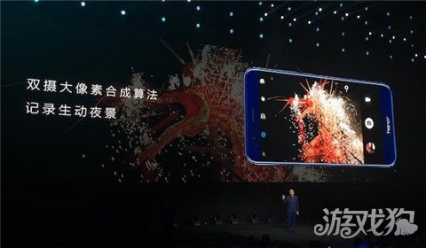华为荣耀V9正式发布 主打照相功能支持VR