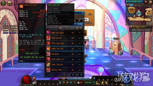【我的勇者国服版】我的勇者魔女怎么邀请 入住小屋攻略