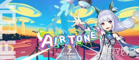 《首信(airtone)》是一款虚拟现实音乐游戏,是由日本游戏开发商amg