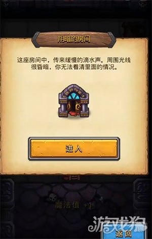 不思议迷宫德古拉城堡速刷阵容及套路解析