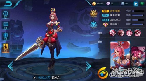 王者荣耀最强女战士花木兰快速连招攻略