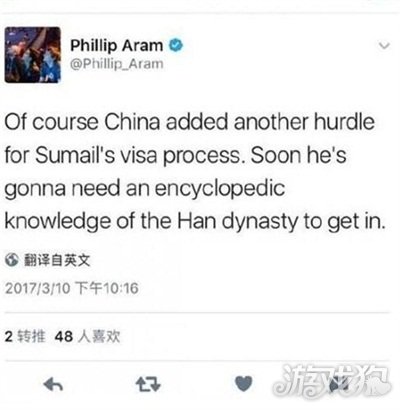 风水轮流转 DOTA2国外职业选手遭拒签_DOT