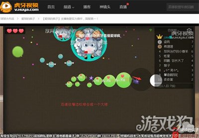 球球大作战生存模式逆境求生 虎牙疯子极限反