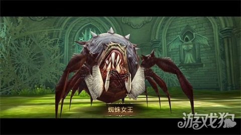 【魔法研究所-蜘蛛女王】