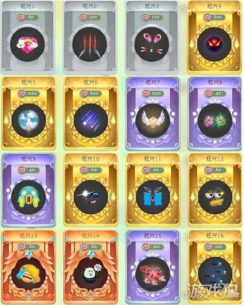 球球大作战炫光皮肤所有皮肤一览