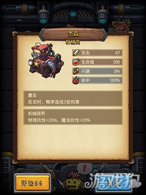 不思议迷宫血狼活动杰森怎么打技巧分析_不思