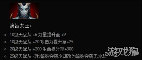 DOTA2 7.03ؿ һ֮򽫹