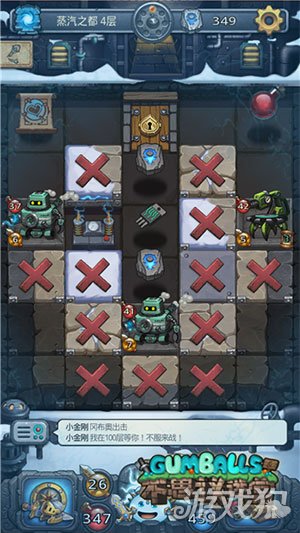 冒险新起航 不思议迷宫蒸汽之都资料片开启