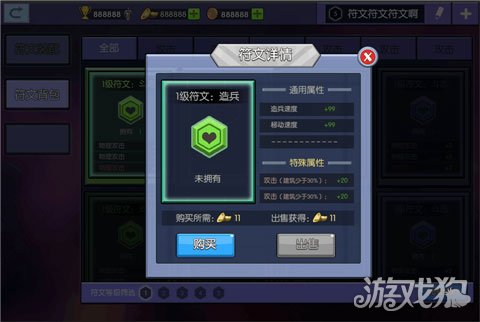 怪才军师叱咤风云