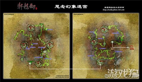 轩辕剑五全部迷宫地图汇总图片