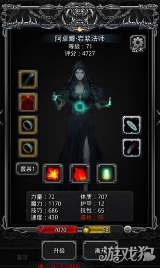 地下城堡2裂缝37层稳定过关阵容解析_地下城