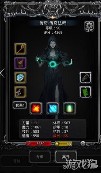 地下城堡2裂缝37层稳定过关阵容解析_地下城