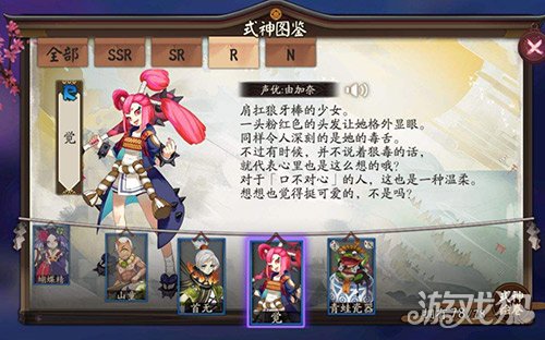 阴阳师觉哪里多悬赏任务分布位置汇总_阴阳师