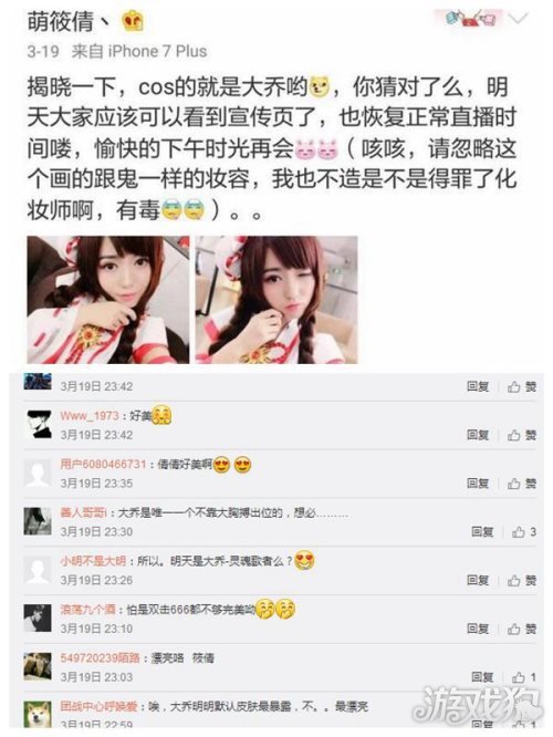 王者三美荣耀之大乔嗨唱荣耀版演员美翻电影视频全场芳华图片