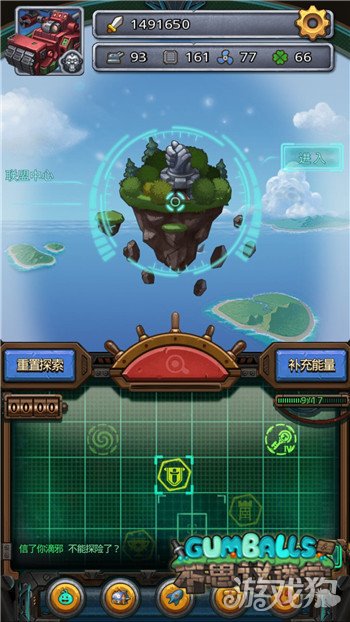 不思议迷宫飞艇玩法操作技巧有哪些萌新必备_