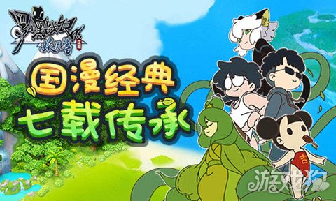 罗小黑战记妖灵簿今夏上线最强国漫风手游_游戏狗