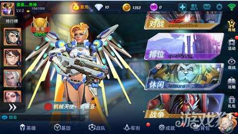 游戏狗 英雄使命 > 正文    万众瞩目的3d实时竞技fpsmoba全民电竞