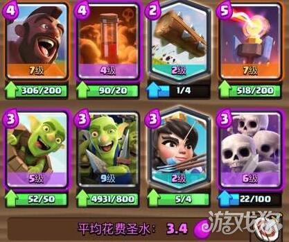 皇室战争猪桶地狱塔怎么打飓风墓园