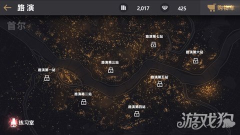 节奏大爆炸4月25日中国公测 BIGBANG成员代言