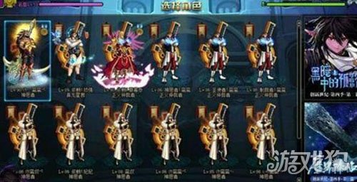 DNF混团才是难民生存之道 18个奶爸正在路上