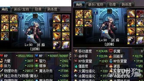 DNF90级剑魂史诗套测试 万世3加强散VS天域