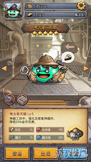 游戏考古 1162725-1F41Q64G30.jpg