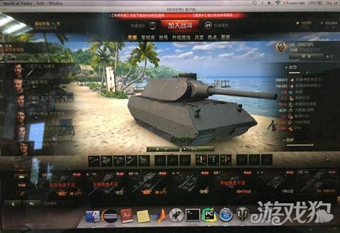 坦克世界vk10001p性能测试 还是有点装甲的