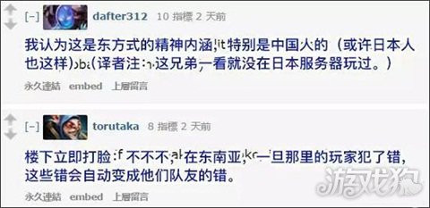 共青团:中国DOTA核心精神就是没有投降