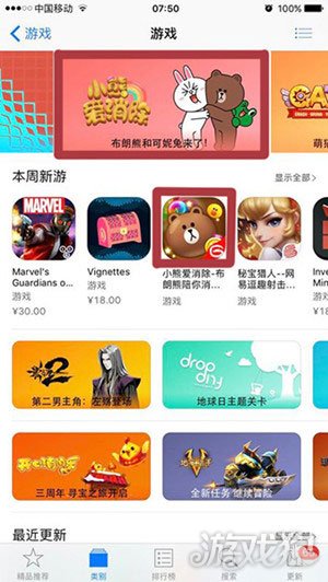 ΢�䴫��1.851.85΢�䴫���ٻ�App Store�����Ƽ�