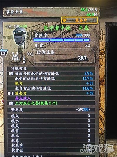 牛魔出装最强输出爆炸s23 311-1F4211449210-50.jpg