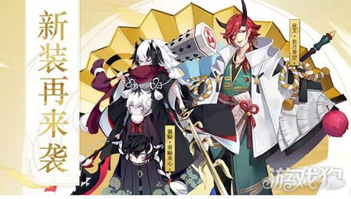 阴阳师镰鼬夜叉新皮肤上线 萌鼬童心和血月青空_阴阳师手游_游戏狗